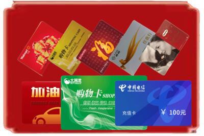 山阴县烟酒回收充值卡.jpg